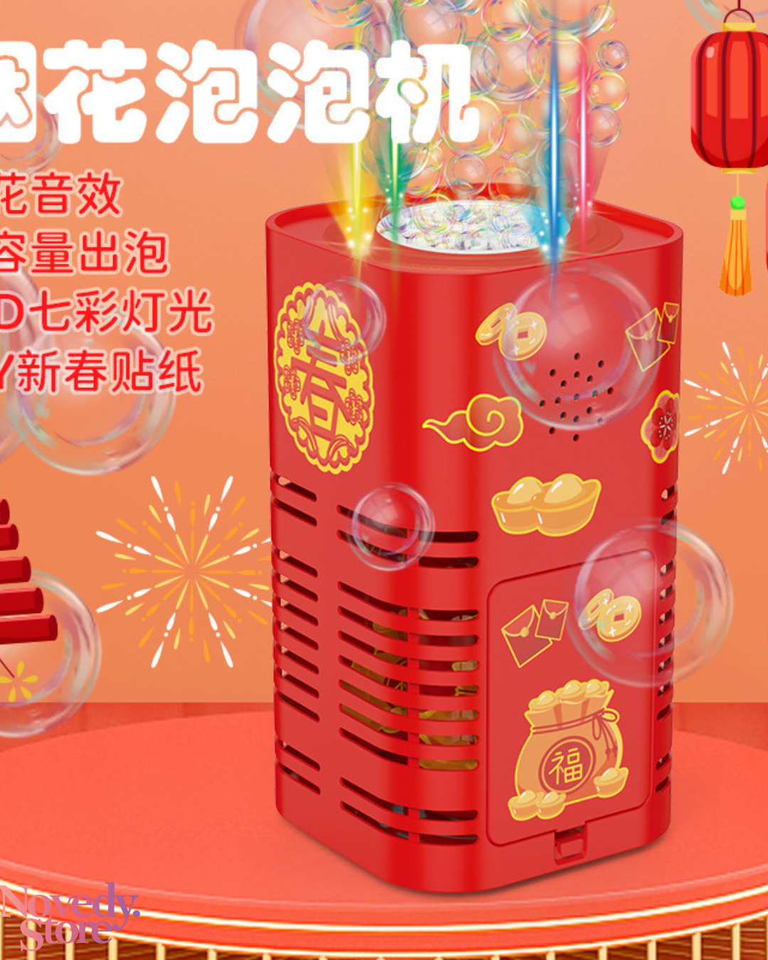 MAQUINA DE BURBUJAS MAGICAS